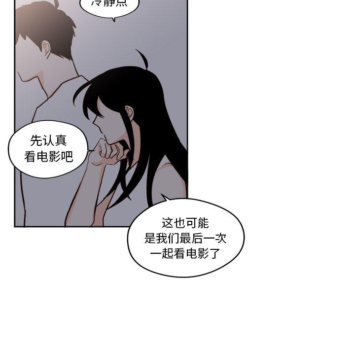 免费耽美漫画韩漫全集-第19话无删减无遮挡章节图片 