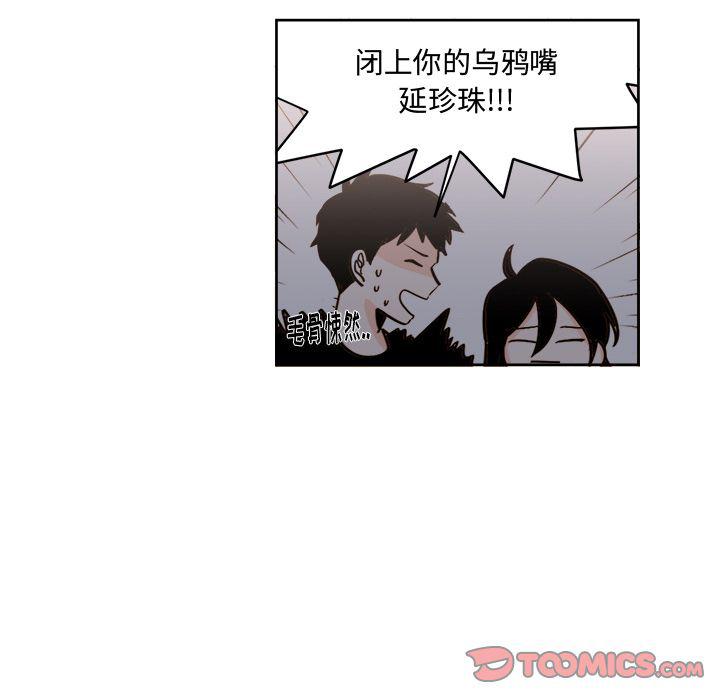 免费耽美漫画韩漫全集-第19话无删减无遮挡章节图片 