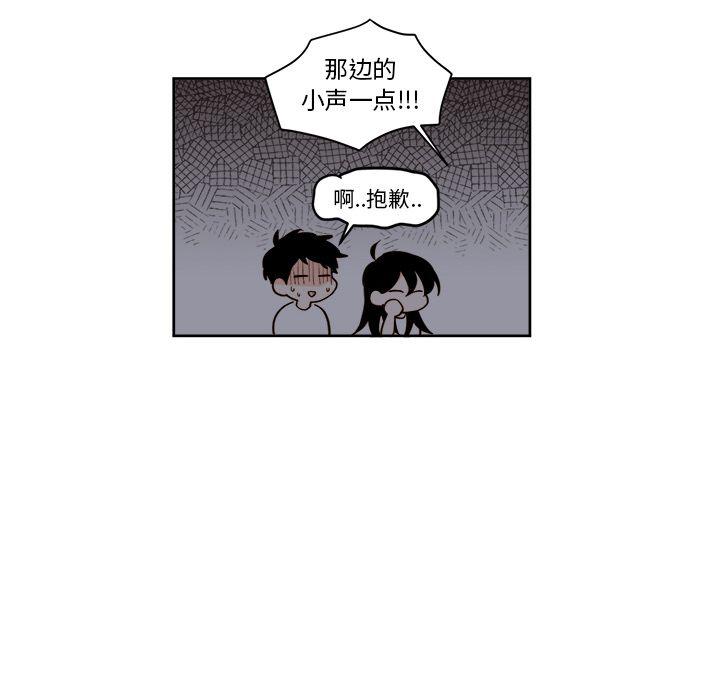 免费耽美漫画韩漫全集-第19话无删减无遮挡章节图片 