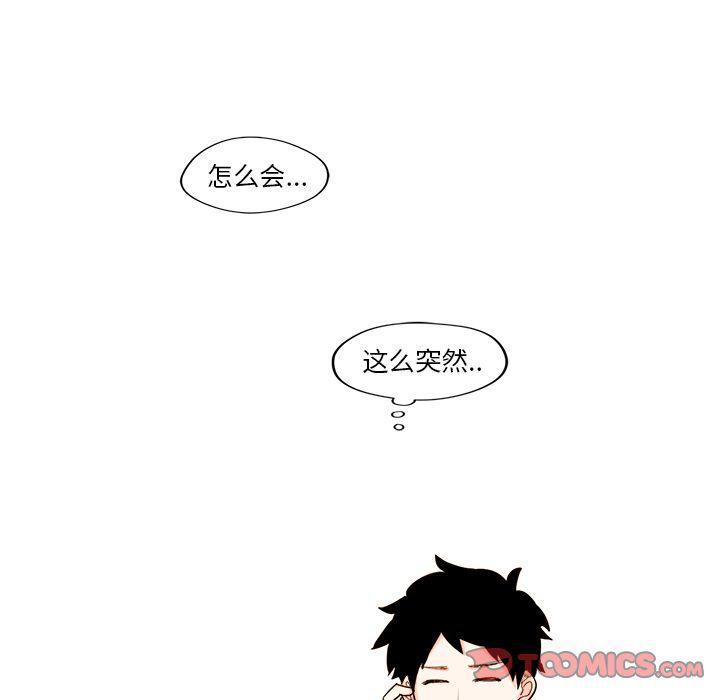 免费耽美漫画韩漫全集-第19话无删减无遮挡章节图片 