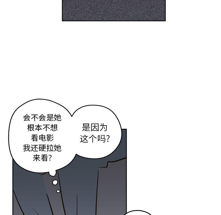 免费耽美漫画韩漫全集-第19话无删减无遮挡章节图片 