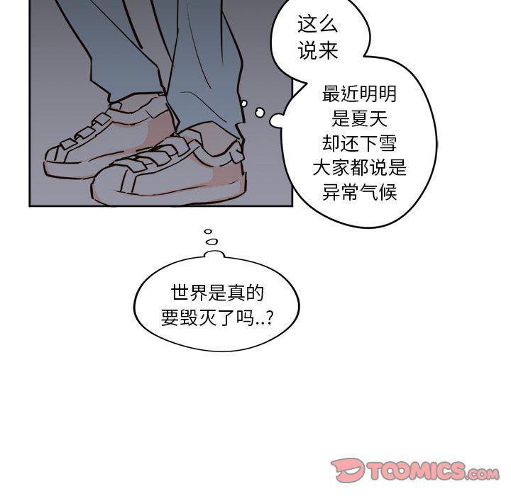 免费耽美漫画韩漫全集-第19话无删减无遮挡章节图片 