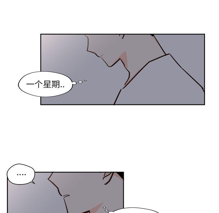免费耽美漫画韩漫全集-第19话无删减无遮挡章节图片 