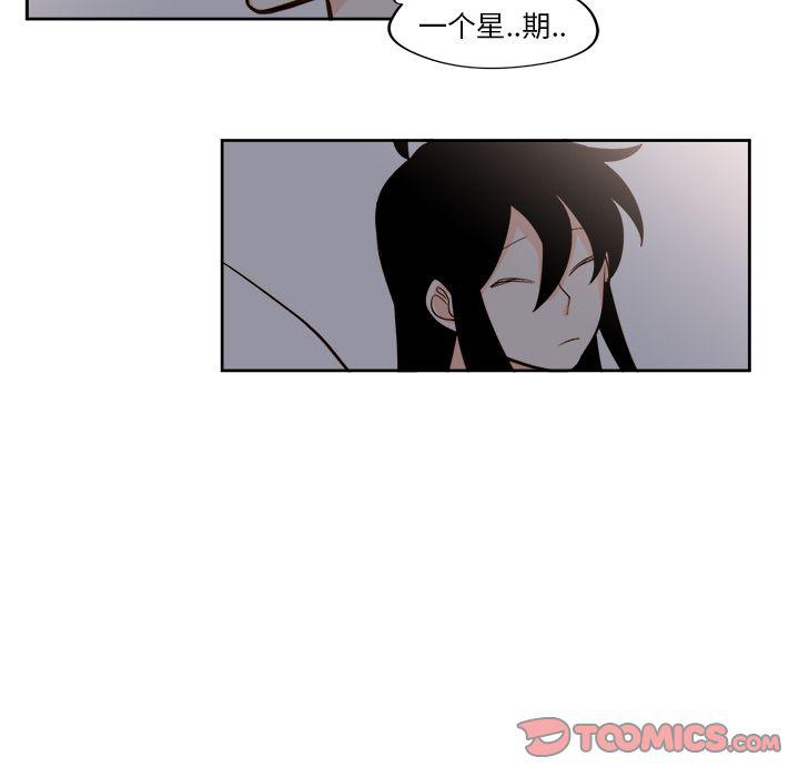 免费耽美漫画韩漫全集-第19话无删减无遮挡章节图片 