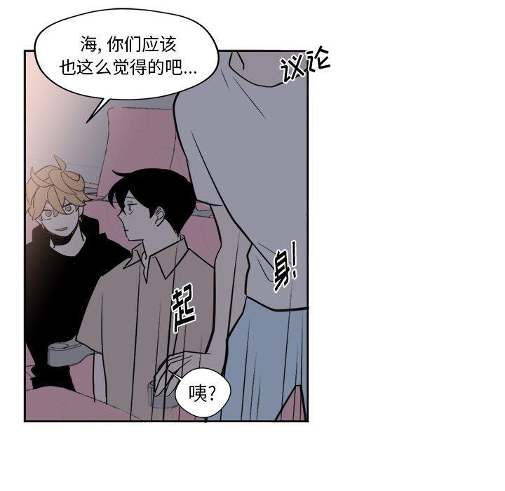 免费耽美漫画韩漫全集-第19话无删减无遮挡章节图片 
