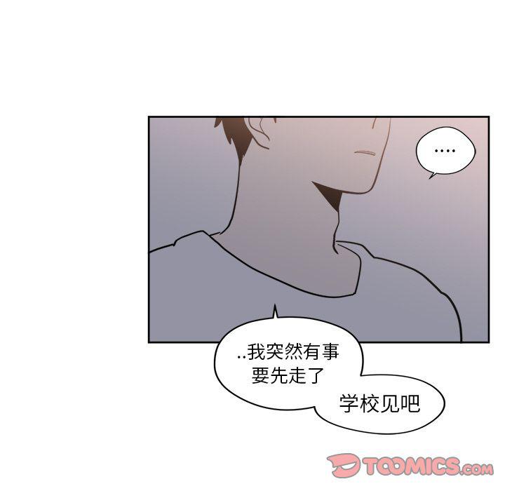 免费耽美漫画韩漫全集-第19话无删减无遮挡章节图片 