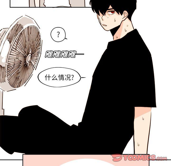 免费耽美漫画韩漫全集-第19话无删减无遮挡章节图片 