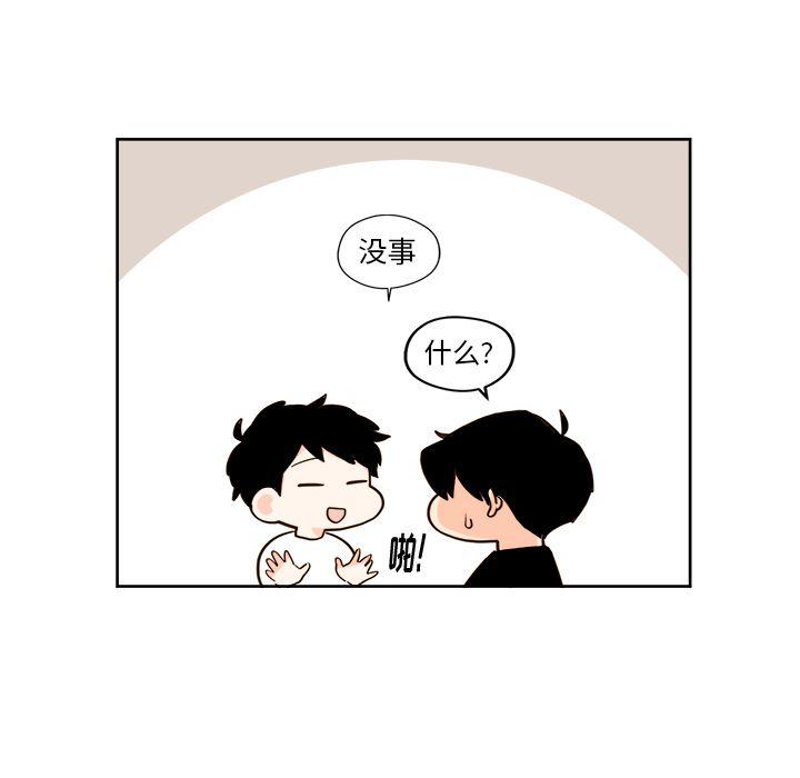 免费耽美漫画韩漫全集-第19话无删减无遮挡章节图片 