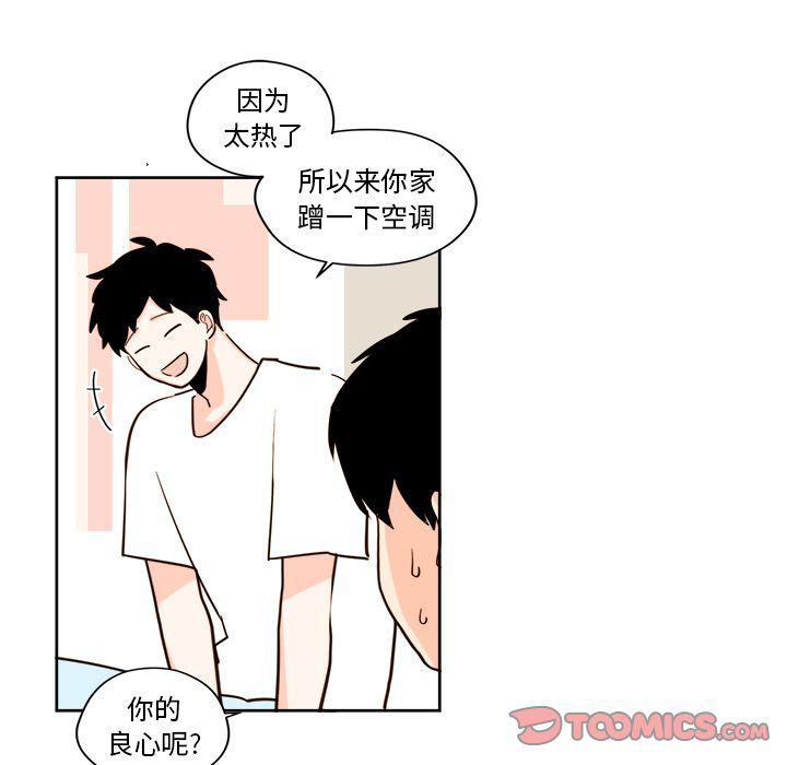 免费耽美漫画韩漫全集-第19话无删减无遮挡章节图片 