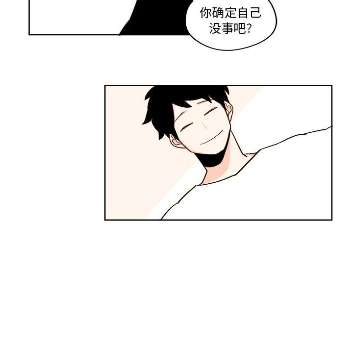 免费耽美漫画韩漫全集-第19话无删减无遮挡章节图片 