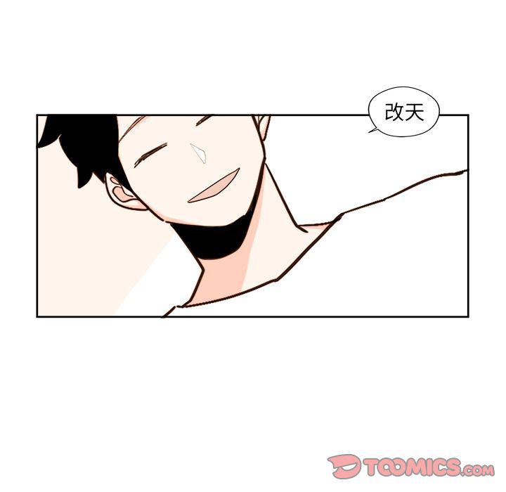 免费耽美漫画韩漫全集-第19话无删减无遮挡章节图片 