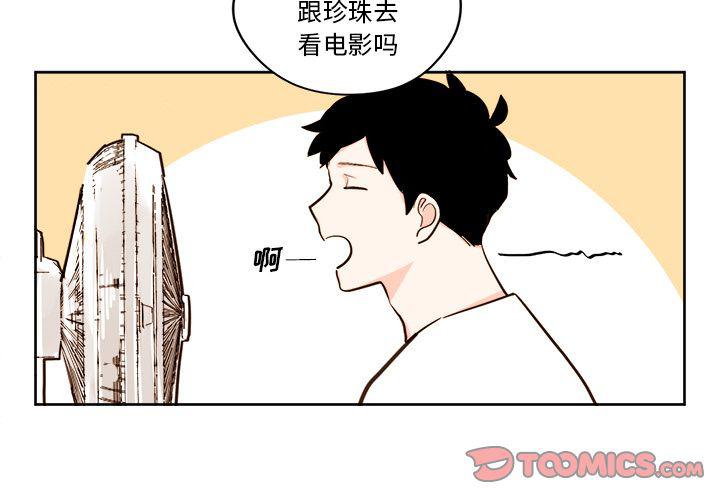 免费耽美漫画韩漫全集-第20话无删减无遮挡章节图片 