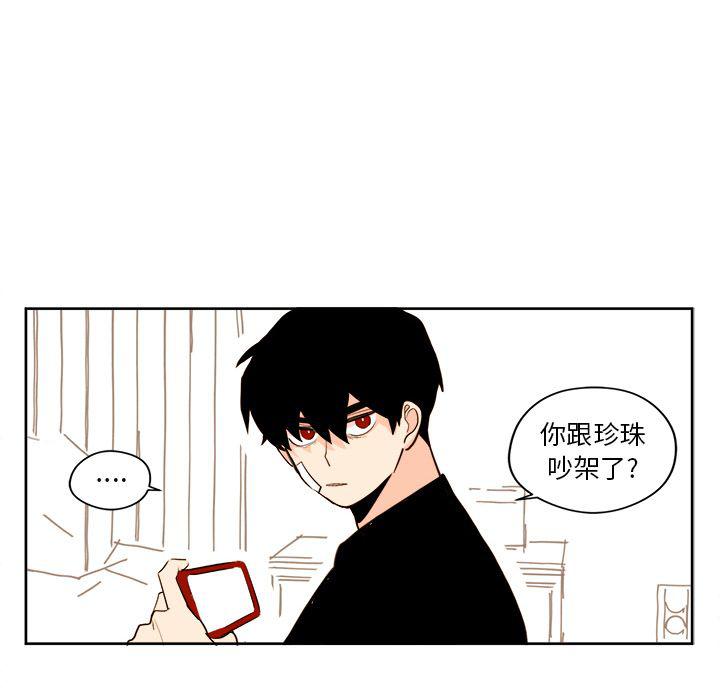 免费耽美漫画韩漫全集-第20话无删减无遮挡章节图片 
