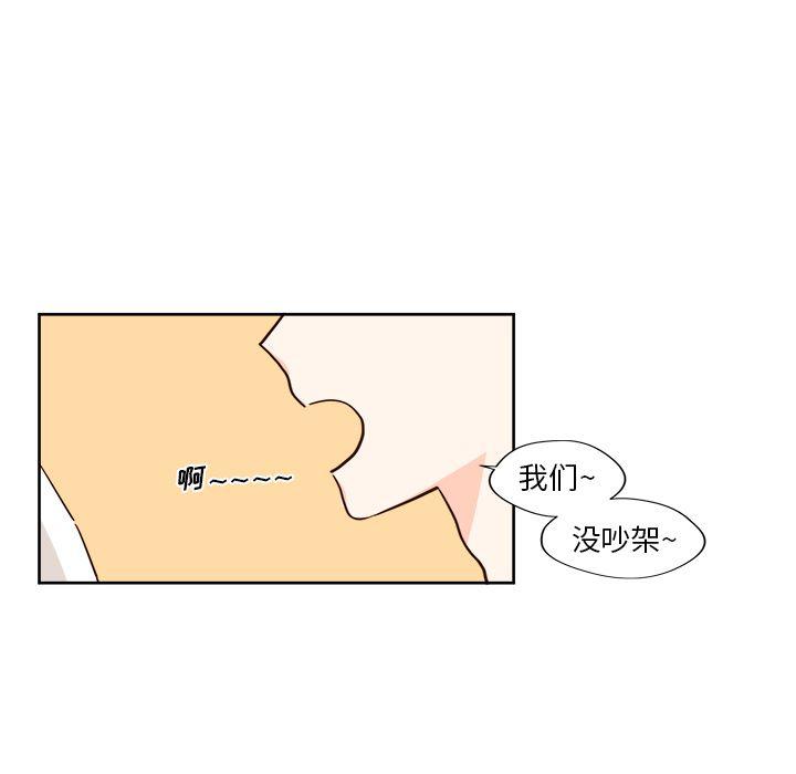 免费耽美漫画韩漫全集-第20话无删减无遮挡章节图片 