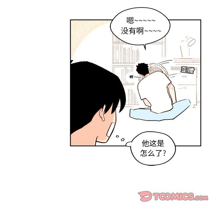 免费耽美漫画韩漫全集-第20话无删减无遮挡章节图片 