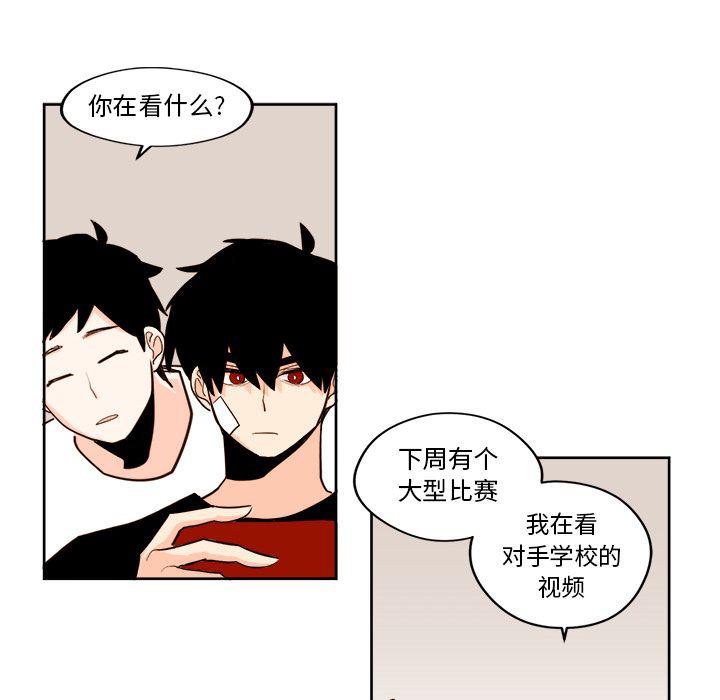免费耽美漫画韩漫全集-第20话无删减无遮挡章节图片 