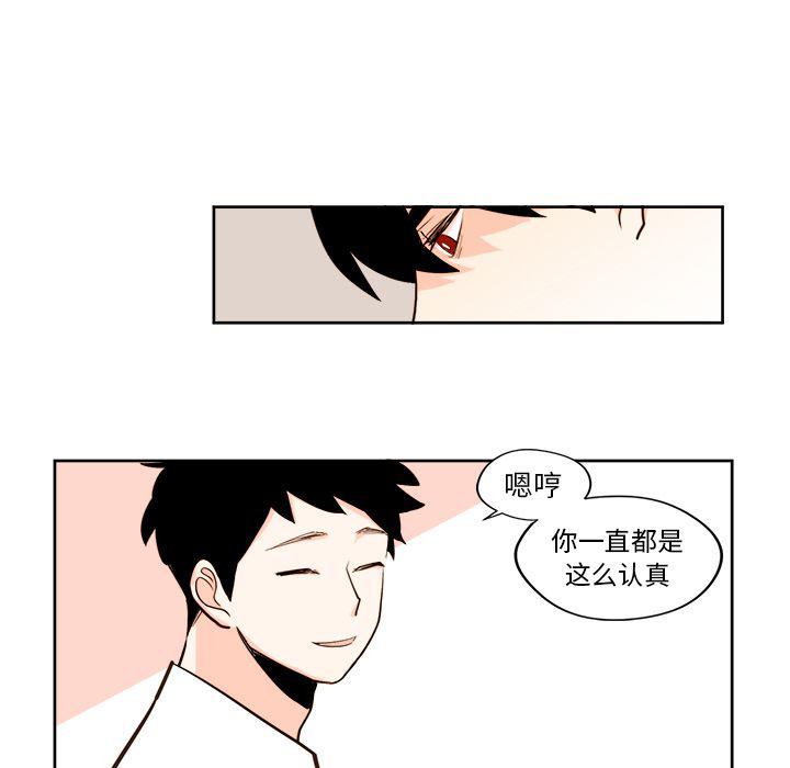 免费耽美漫画韩漫全集-第20话无删减无遮挡章节图片 