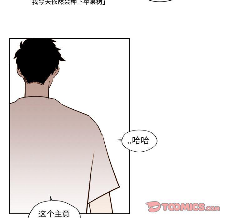 免费耽美漫画韩漫全集-第20话无删减无遮挡章节图片 