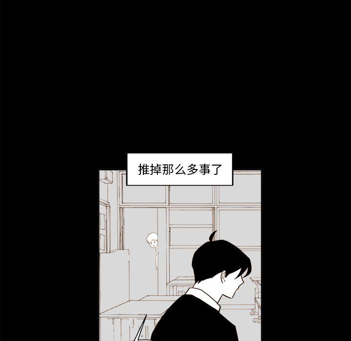 免费耽美漫画韩漫全集-第20话无删减无遮挡章节图片 