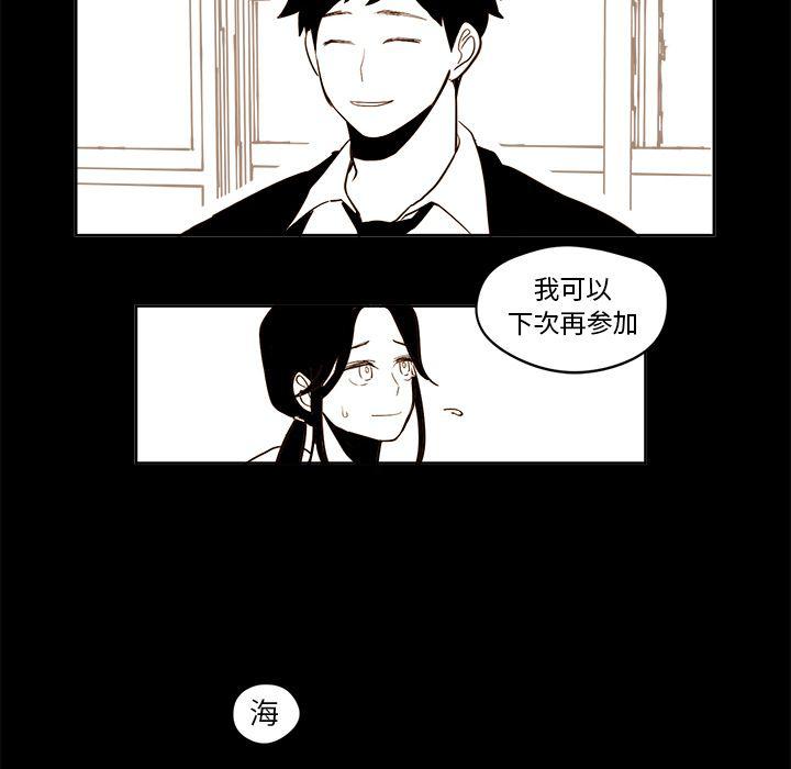 免费耽美漫画韩漫全集-第20话无删减无遮挡章节图片 