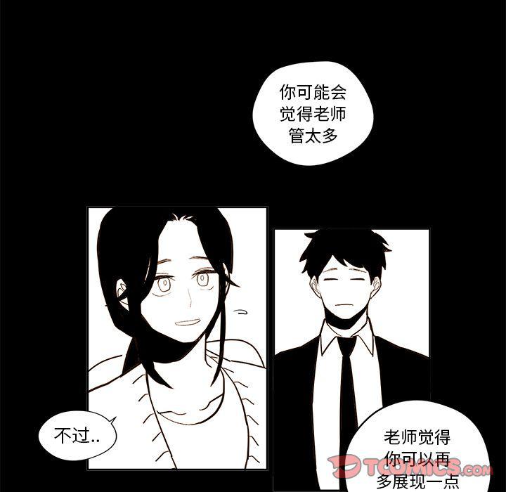 免费耽美漫画韩漫全集-第20话无删减无遮挡章节图片 