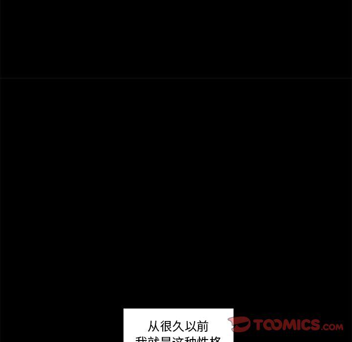 免费耽美漫画韩漫全集-第20话无删减无遮挡章节图片 