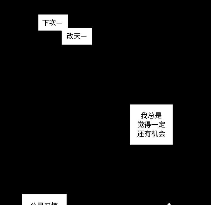 免费耽美漫画韩漫全集-第20话无删减无遮挡章节图片 