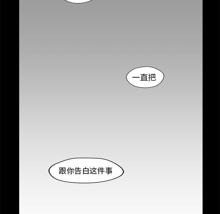 免费耽美漫画韩漫全集-第20话无删减无遮挡章节图片 