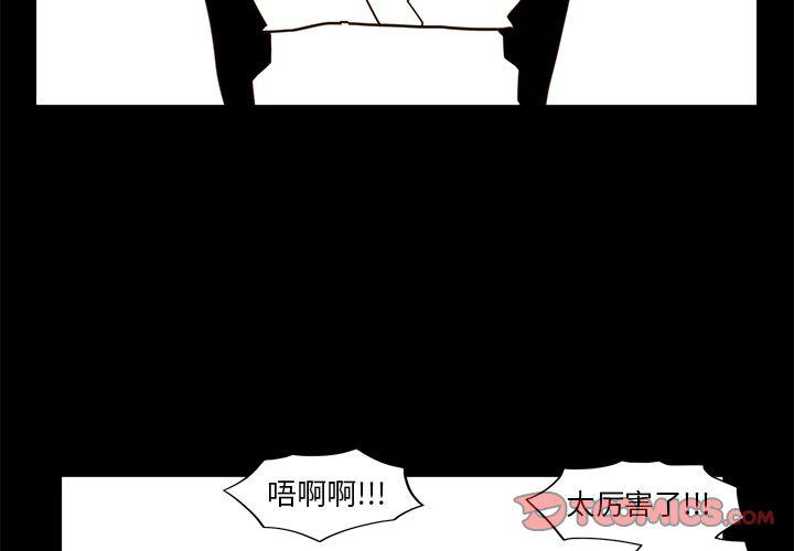 免费耽美漫画韩漫全集-第21话无删减无遮挡章节图片 