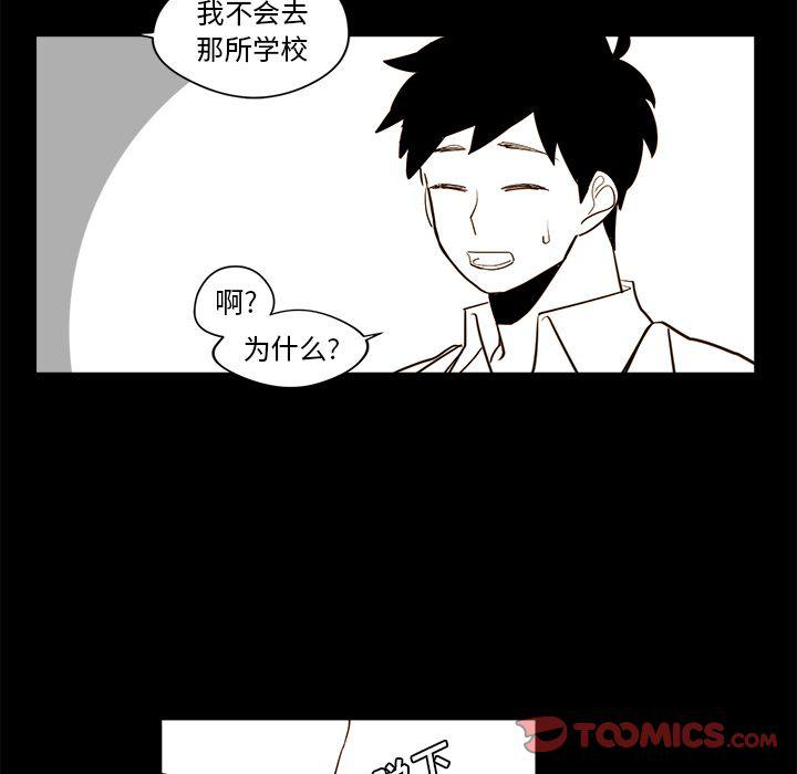 免费耽美漫画韩漫全集-第21话无删减无遮挡章节图片 