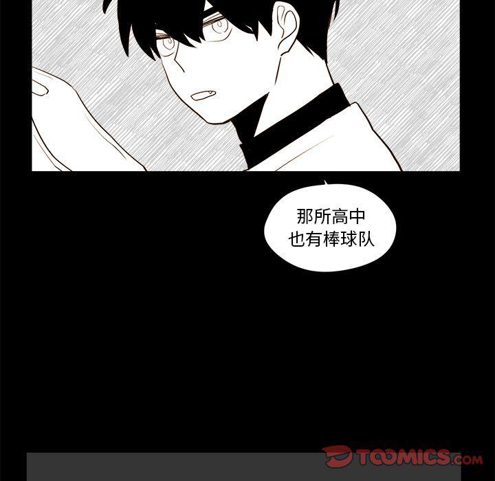 免费耽美漫画韩漫全集-第21话无删减无遮挡章节图片 