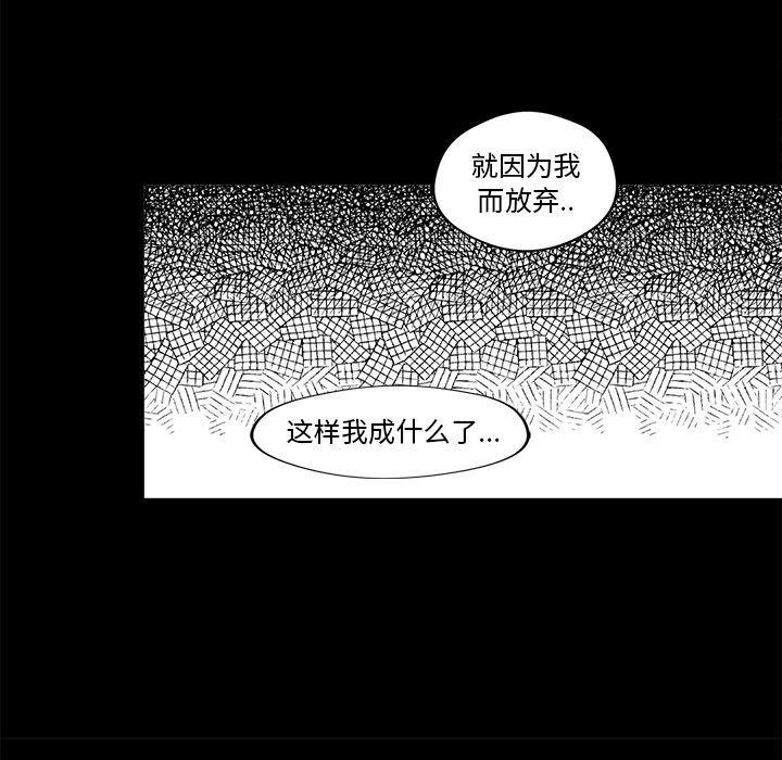 免费耽美漫画韩漫全集-第21话无删减无遮挡章节图片 