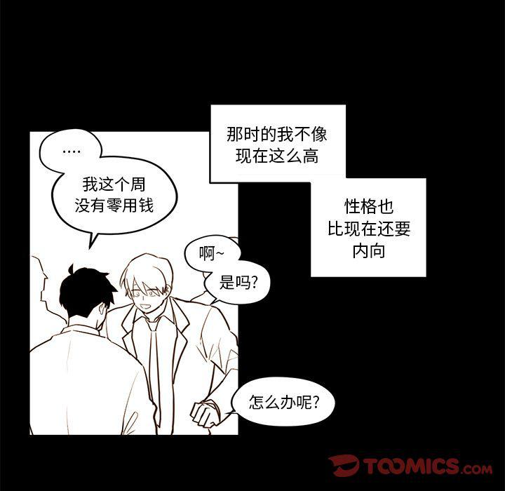 免费耽美漫画韩漫全集-第21话无删减无遮挡章节图片 