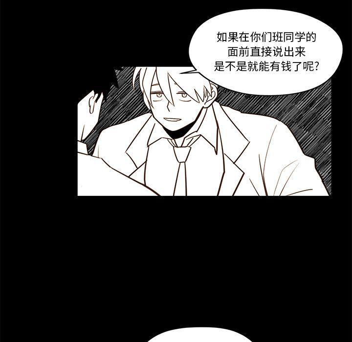 免费耽美漫画韩漫全集-第21话无删减无遮挡章节图片 