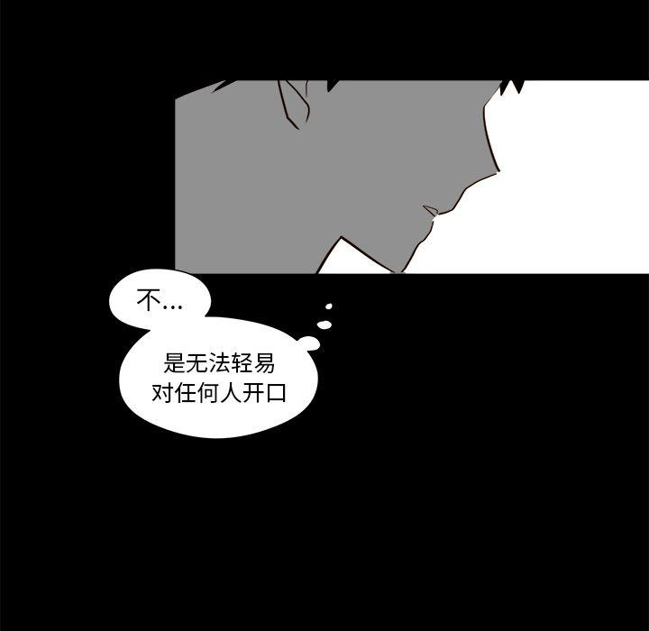 免费耽美漫画韩漫全集-第21话无删减无遮挡章节图片 