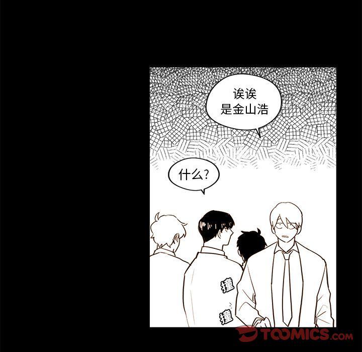免费耽美漫画韩漫全集-第21话无删减无遮挡章节图片 