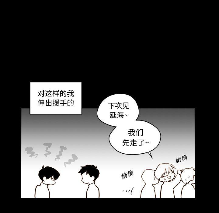 免费耽美漫画韩漫全集-第21话无删减无遮挡章节图片 