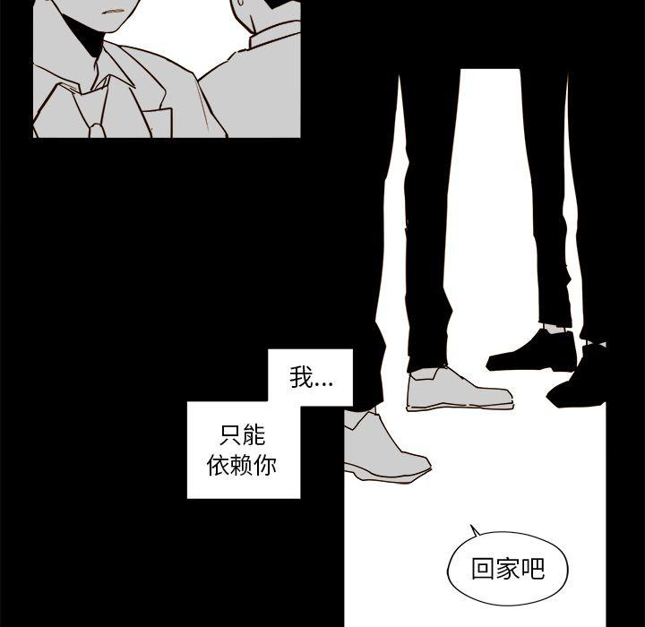 免费耽美漫画韩漫全集-第21话无删减无遮挡章节图片 