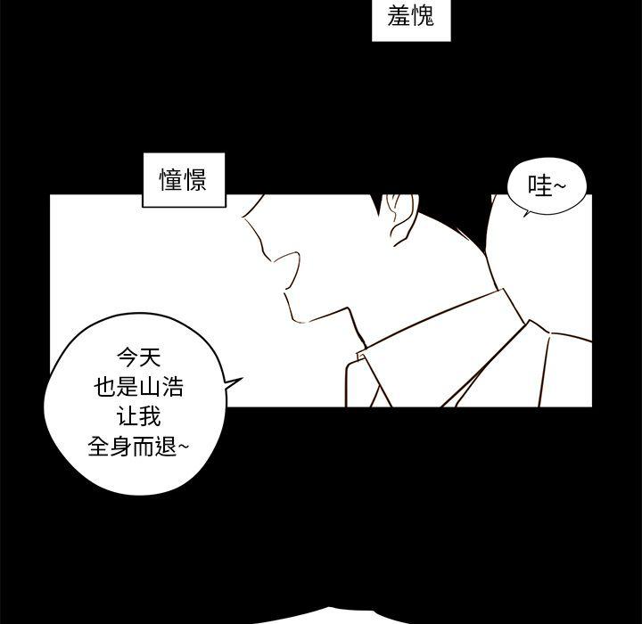 免费耽美漫画韩漫全集-第21话无删减无遮挡章节图片 