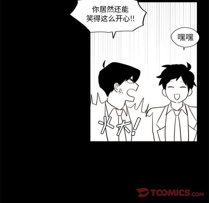 免费耽美漫画韩漫全集-第21话无删减无遮挡章节图片 