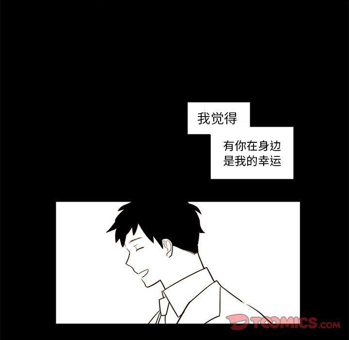 免费耽美漫画韩漫全集-第21话无删减无遮挡章节图片 