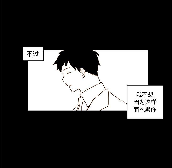 免费耽美漫画韩漫全集-第21话无删减无遮挡章节图片 