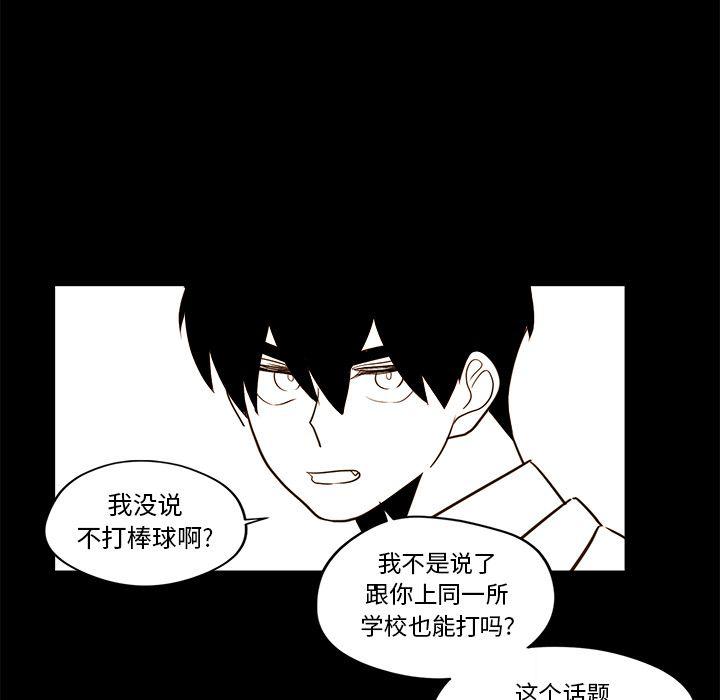 免费耽美漫画韩漫全集-第21话无删减无遮挡章节图片 