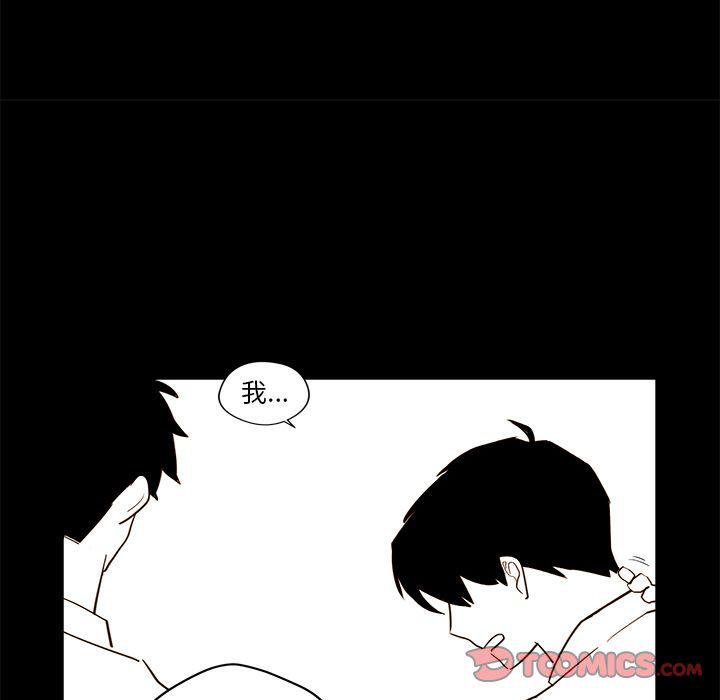 免费耽美漫画韩漫全集-第21话无删减无遮挡章节图片 
