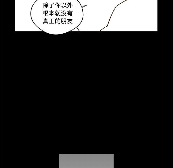 免费耽美漫画韩漫全集-第21话无删减无遮挡章节图片 