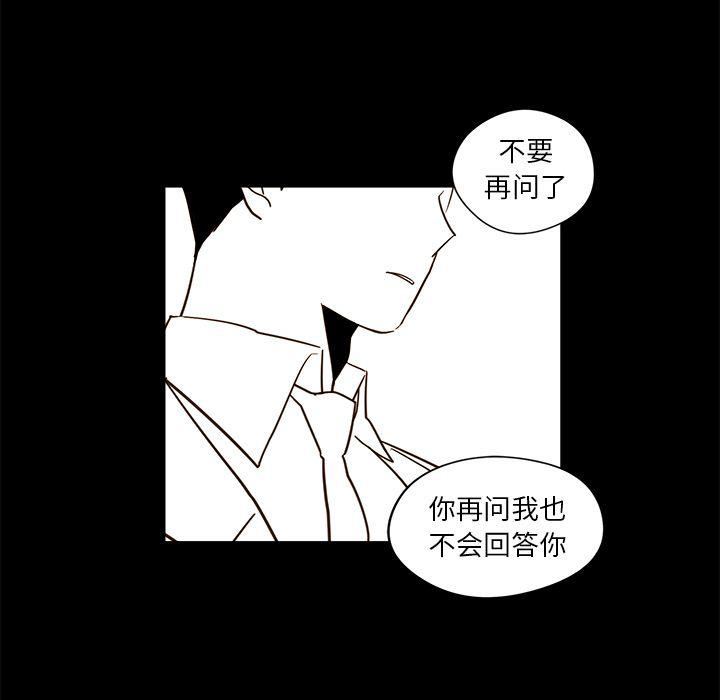免费耽美漫画韩漫全集-第21话无删减无遮挡章节图片 