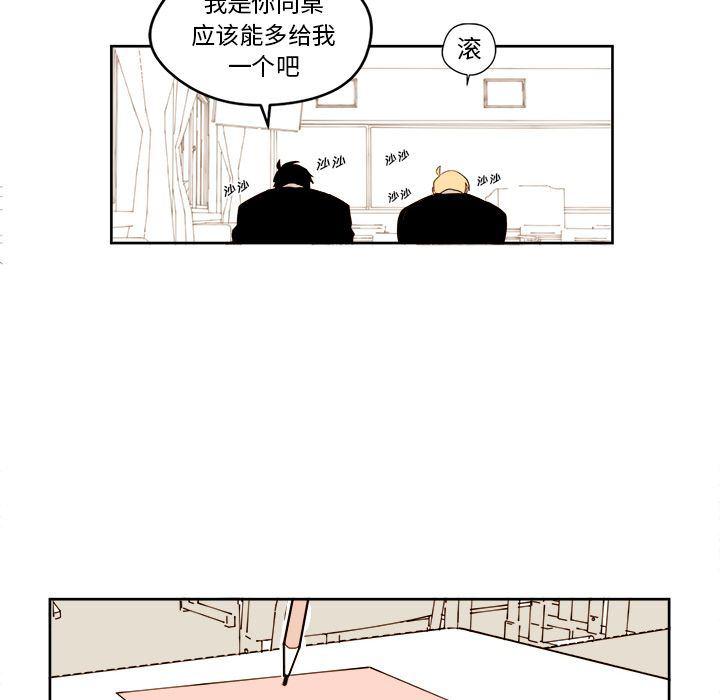 免费耽美漫画韩漫全集-第23话无删减无遮挡章节图片 