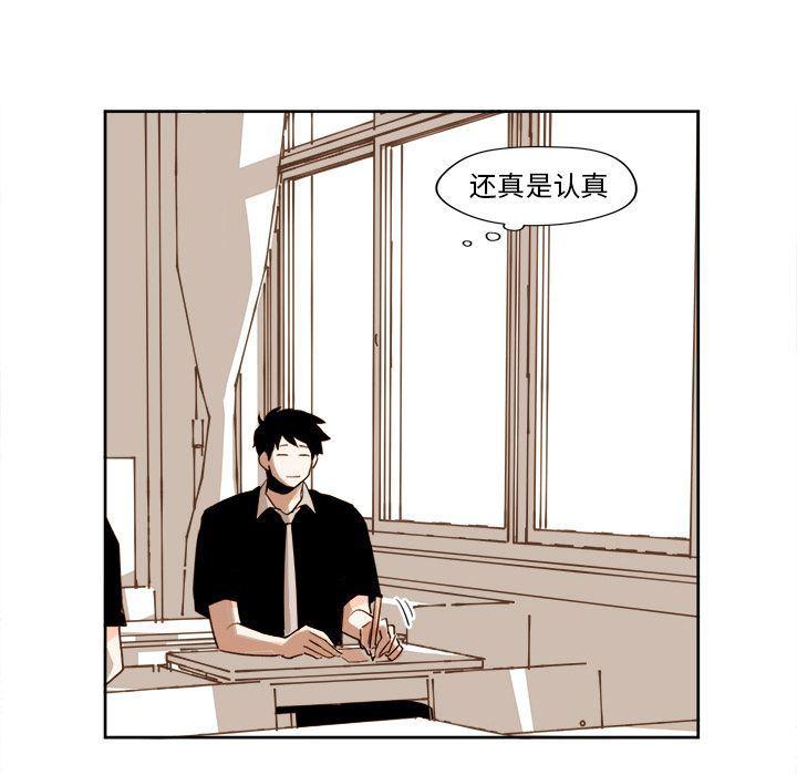 免费耽美漫画韩漫全集-第23话无删减无遮挡章节图片 