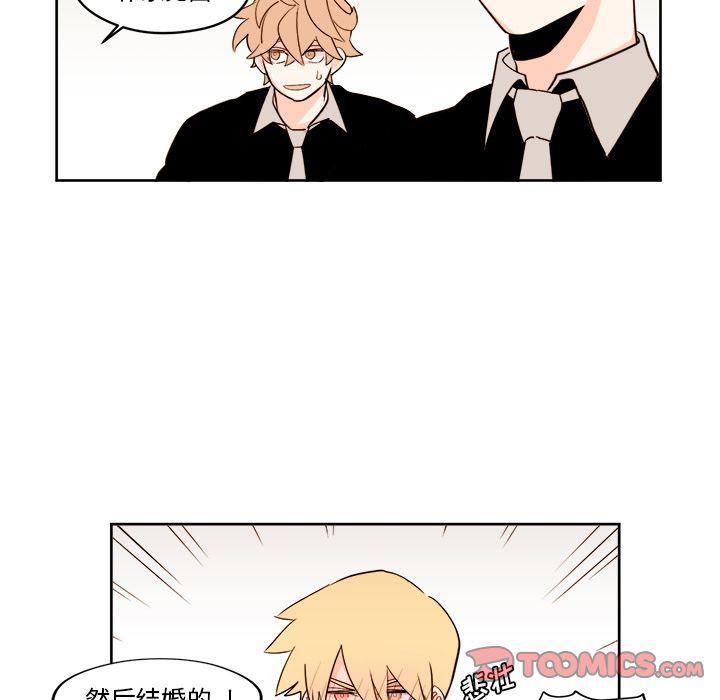 免费耽美漫画韩漫全集-第23话无删减无遮挡章节图片 