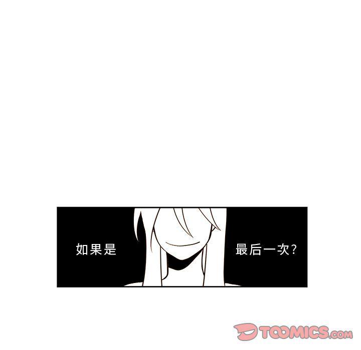 免费耽美漫画韩漫全集-第23话无删减无遮挡章节图片 